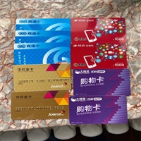 黄冈市红安县礼品回收多少钱一张