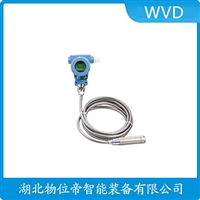 P3230投入式液位变送器WVD