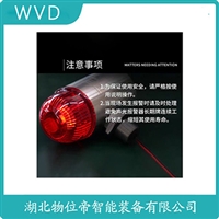 G-2460PA-BJQC 声光报警器 WVD