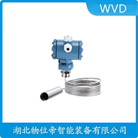 ZSN-10船舶液位变送器WVD