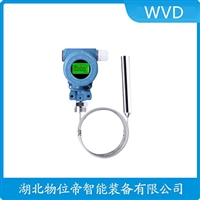 QDY60B-VD船舶液位变送器WVD