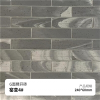周口软瓷砖厂家