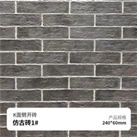 潮州软瓷砖厂家