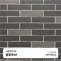 衡水软瓷砖厂家批发