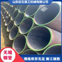天津特殊厚壁无缝钢管   方矩管厂家批发