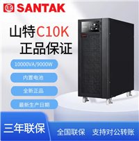 南京科华UPS电源总代理 科华UPS南京总代理