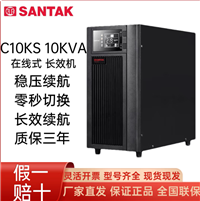 南京UPS维修、山特UPS电源维修、施耐德UPS维修、科华UPS维修