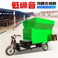 电三轮撒料车 养牛场饲料抛撒机 双侧投放喂料车