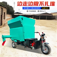 牛羊三轮喂料车 养牛场自走投料机 双边出料撒料车