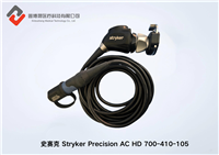 成都鑫博晟Stryker 史赛克 1688HD摄像头史赛克摄像头维修史赛克摄像头维修服务