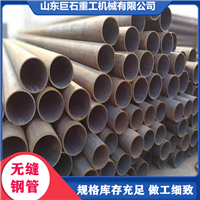 华菱小合金管厂家   合金无缝钢管销售