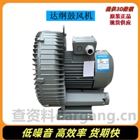 2HB720-HH47漩涡气泵