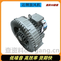 DG-940-28高压鼓风机
