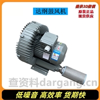 DG-930-48气环式真空泵