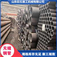 上海12er1 movG小合金管厂  无缝钢管生产厂家