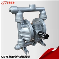 上海正奥泵业QBY5-40L压滤机专用气动隔膜泵