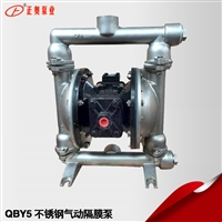 上海正奥泵业QBY5-40P不锈钢气动隔膜泵 压滤机泵