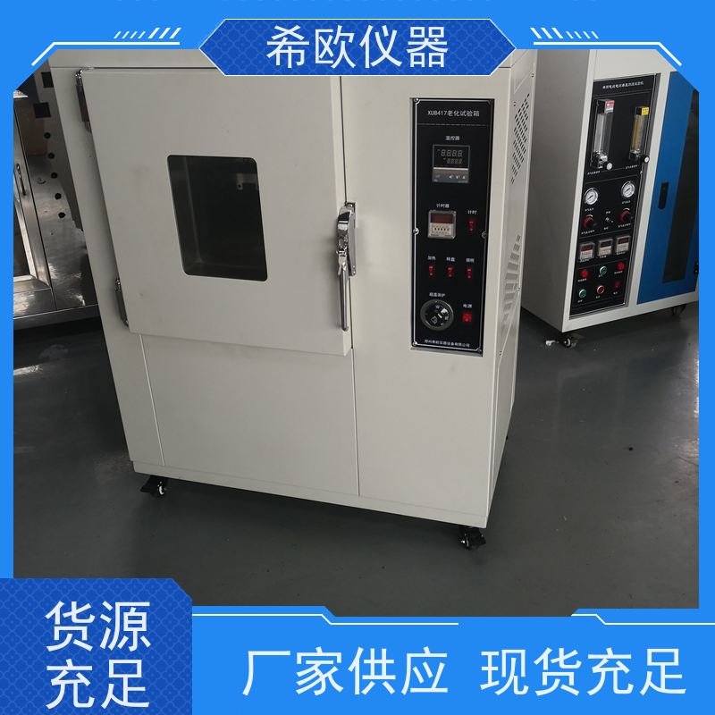 化学稳定自然通风老化试验箱（光老化箱）希欧仪器涂料检测 PID智能控制