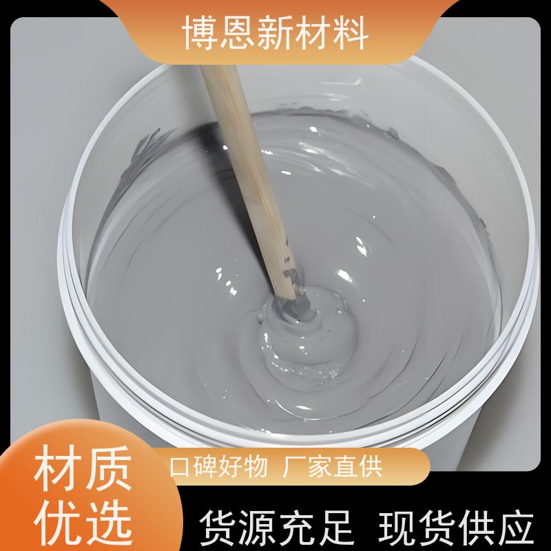 博恩Bornsun显卡散热硅脂一站式解决厂家供应