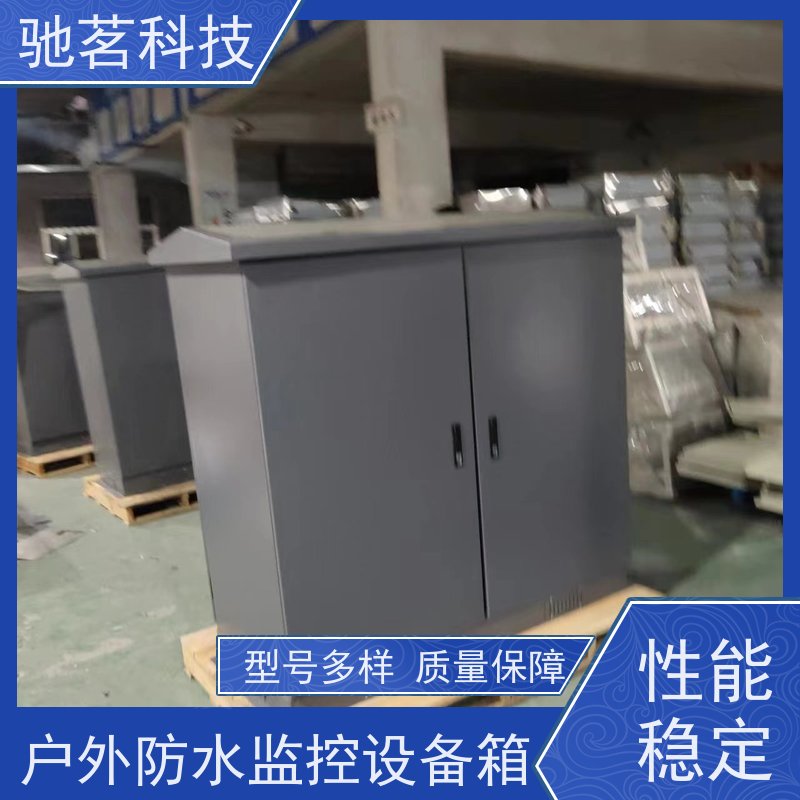 驰茗科技 出售 治安视频监控箱 自动重合闸用电保护 安全放心 可现场工程施工