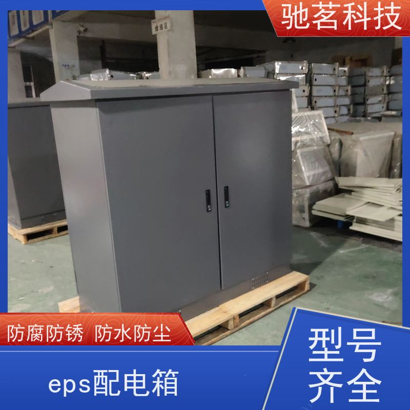 驰茗科技 出售 智能监控设备箱 单路视频防雷器 安全放心 可现场工程施工