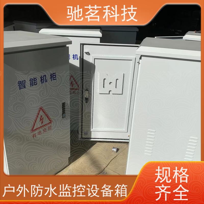 驰茗科技 供应 监控设备箱 电源网络二合一防雷器、 改装定做 设计合理