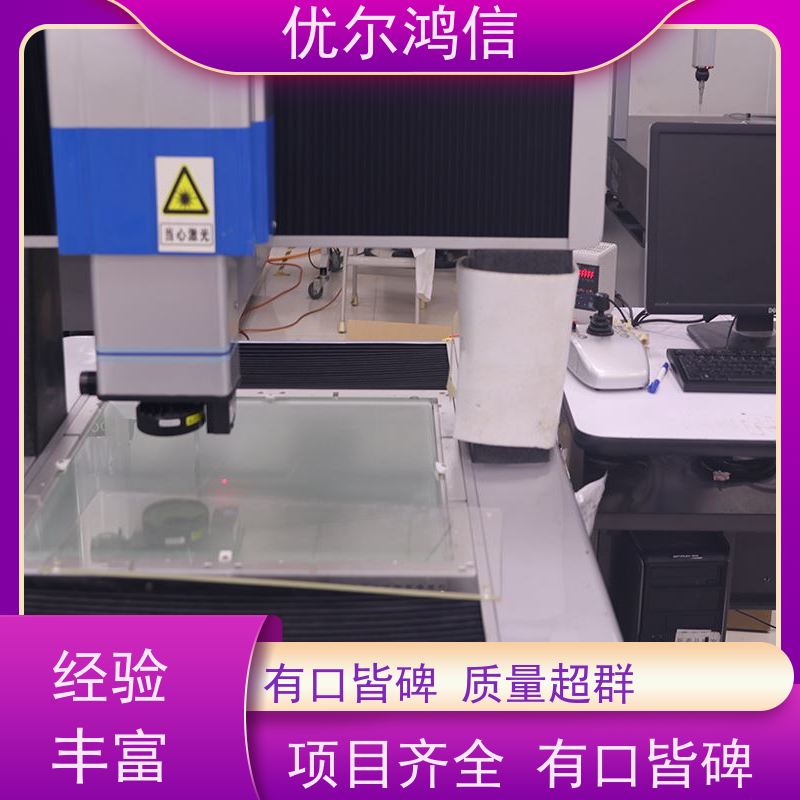  西安 三坐标检测  公司