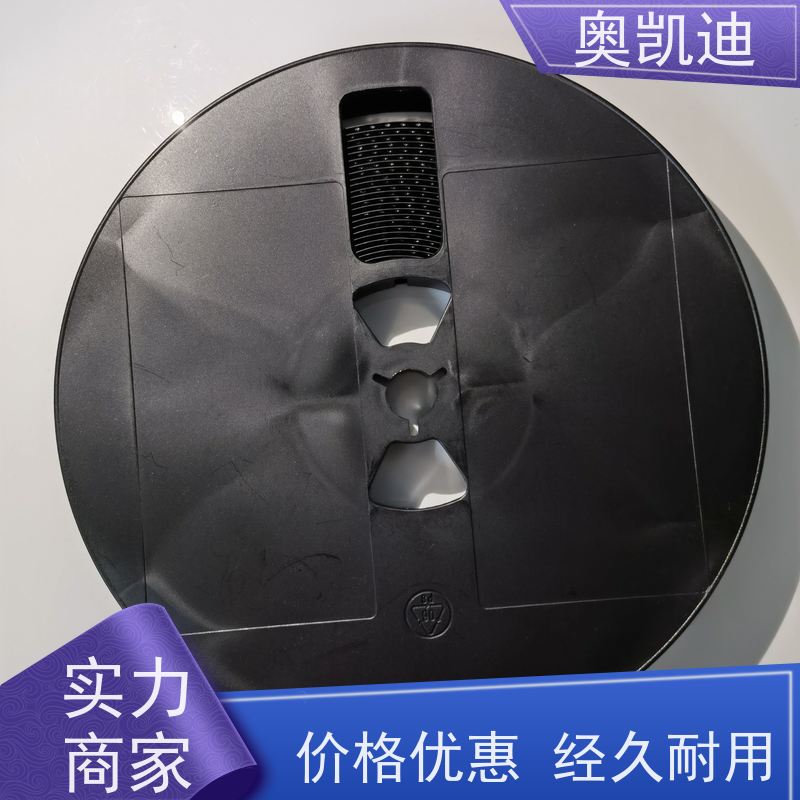 奥凯迪低功率电信测试白卡智能穿戴/智能手环