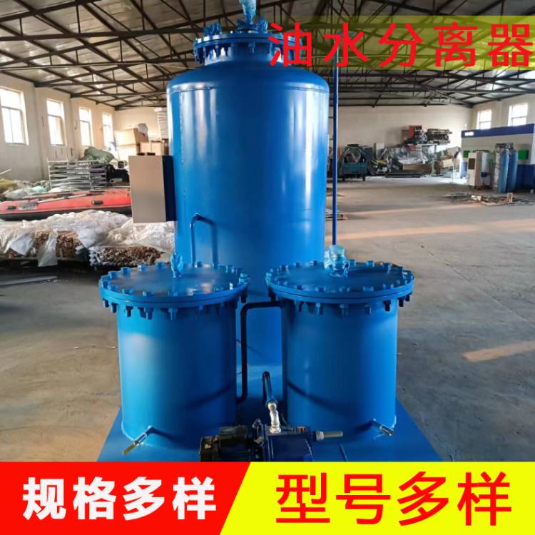 供应工业油水分离器    陆用型油水分离器
