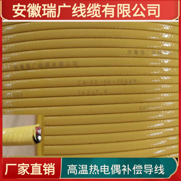 ZRA-KX-GYPVPR安徽瑞广公司生产ZRC-KC-HFPGP 1/2/3/4*2*1.5/1.0
