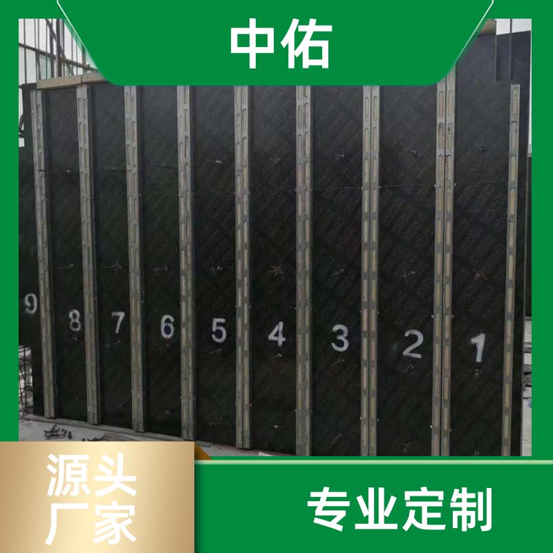 中佑 桥梁 房建通用 钢木龙骨生产定制厂家 材料重量轻 易于运输