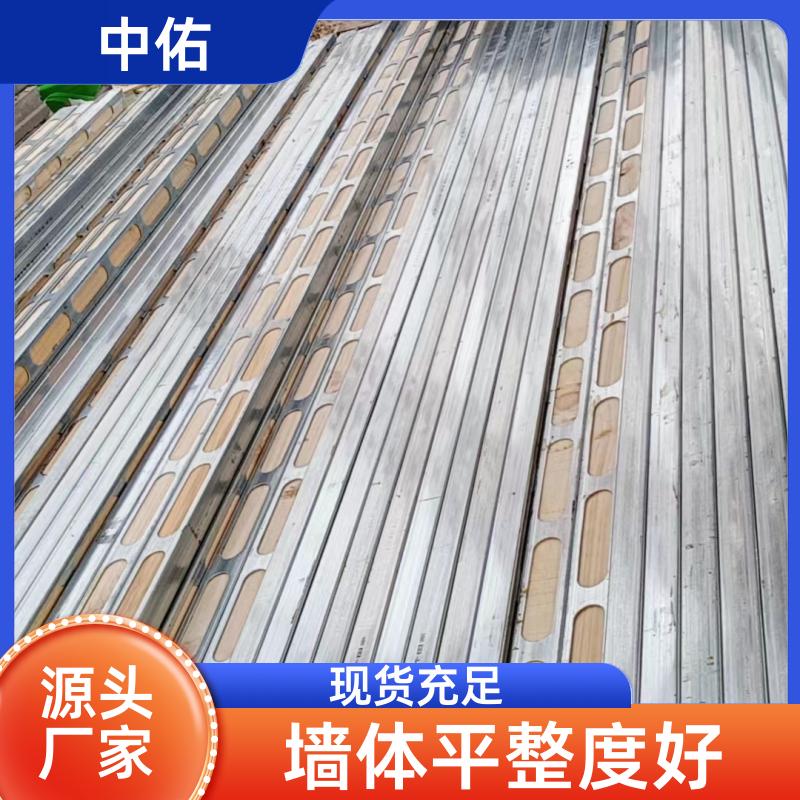 中佑 新型模板加固件 钢木龙骨 用量少安装快 现货速发