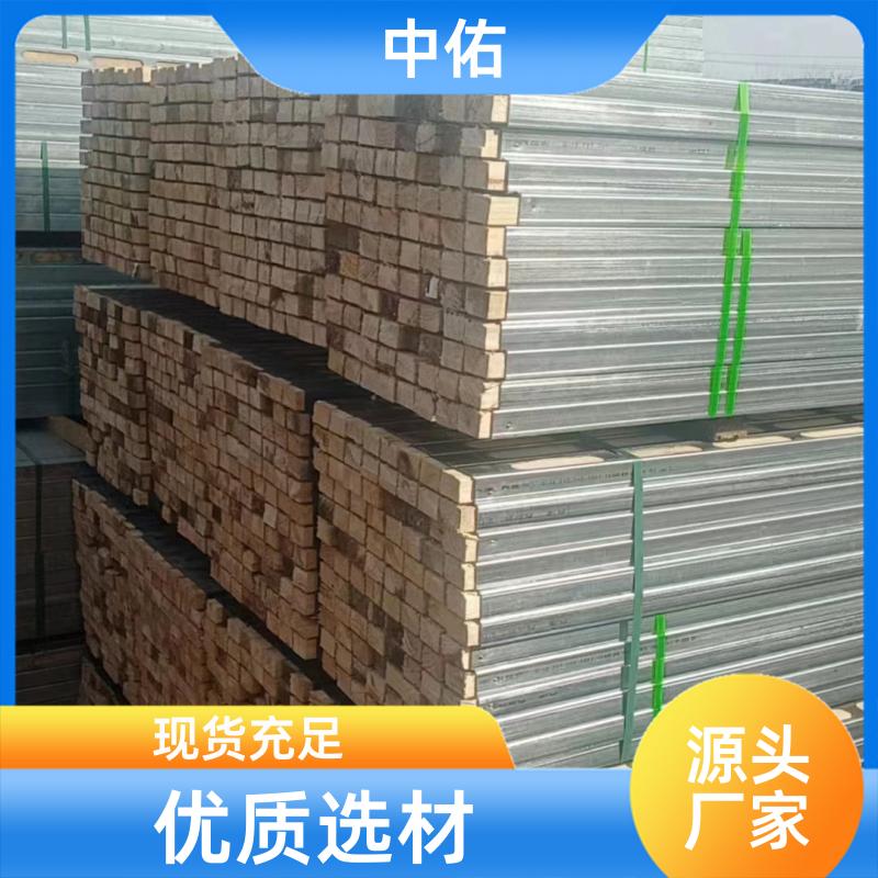 中佑 施工建筑材料 钢包木 材料重量轻 缩短工期