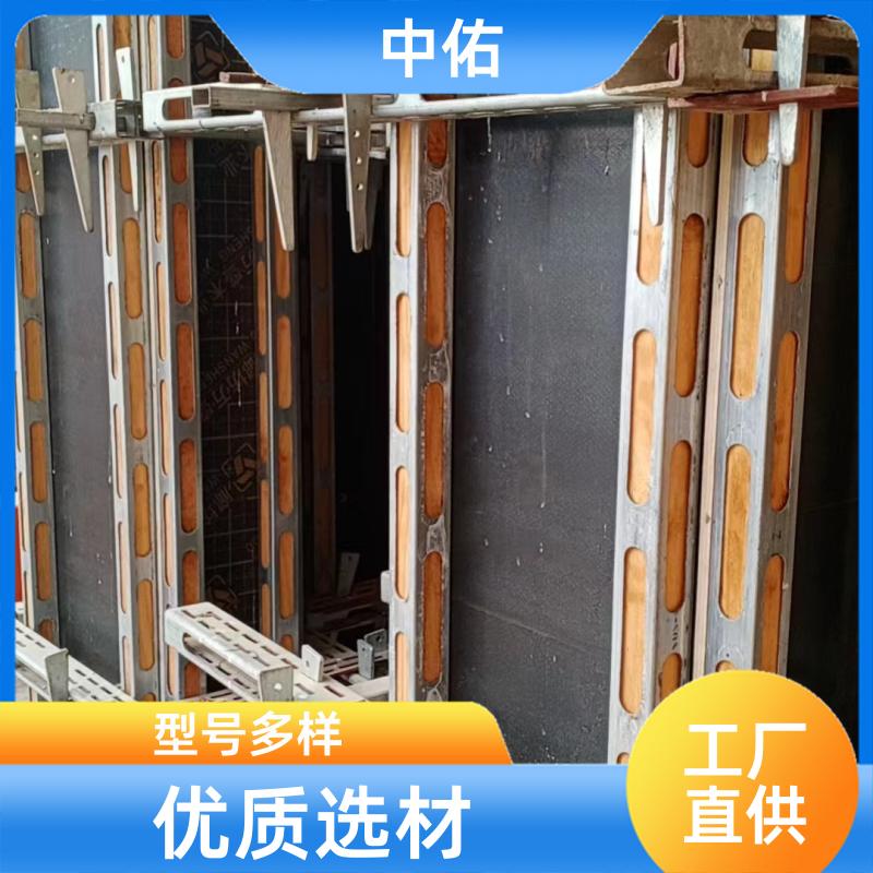 建筑新型材料 钢木方 施工效率高 缩短工期 中佑