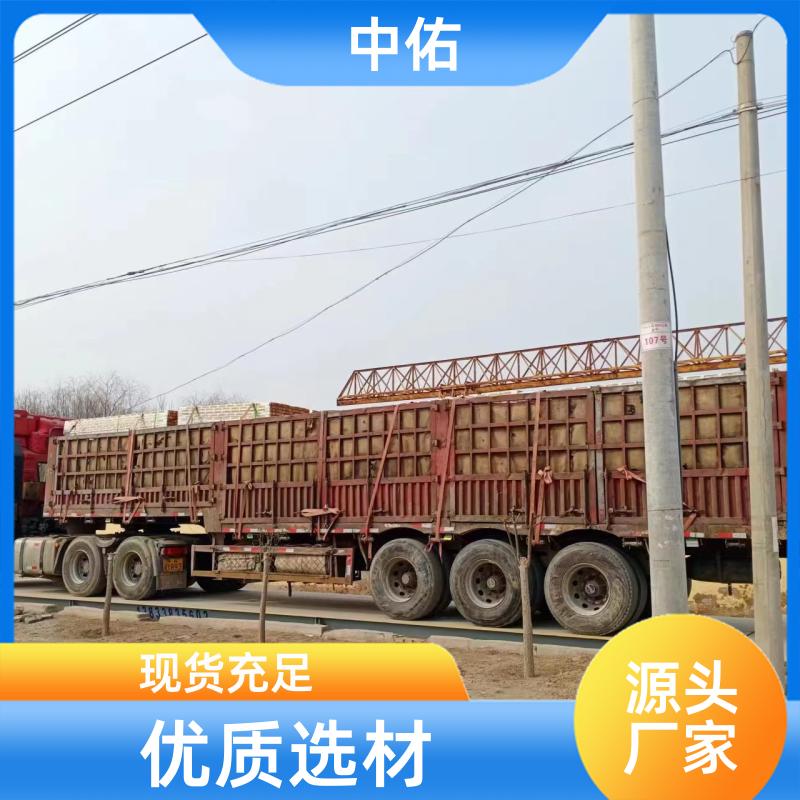 桥梁 房建通用 钢包木 无需锯断裁锯 搭建灵活 中佑