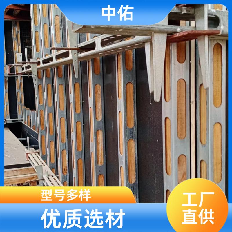 中佑 建筑模板加固 钢包木 无需锯断裁锯 现货速发