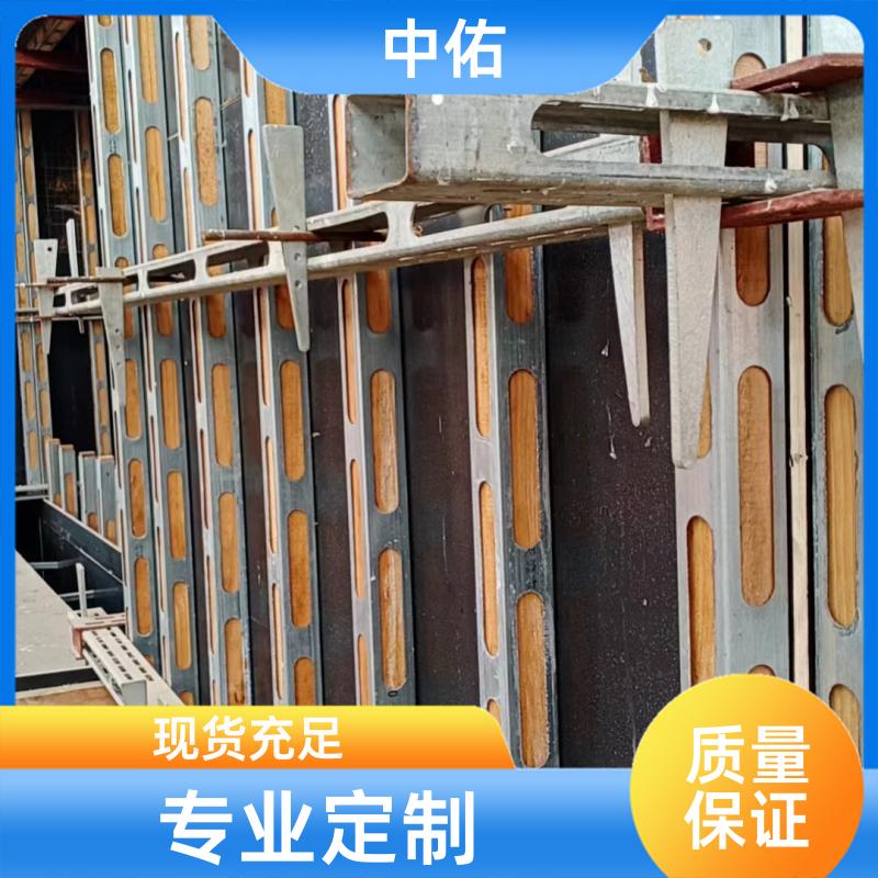中佑 建筑结构支撑用 钢包木 只需排放即可 减少钉子