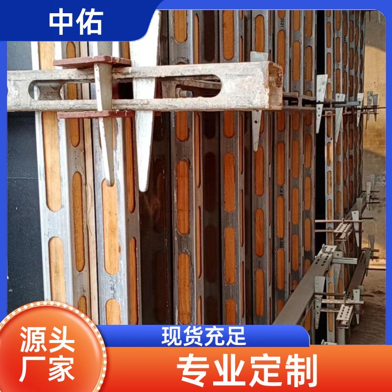 中佑 建筑新型材料 钢木方 施工效率高 缩短工期