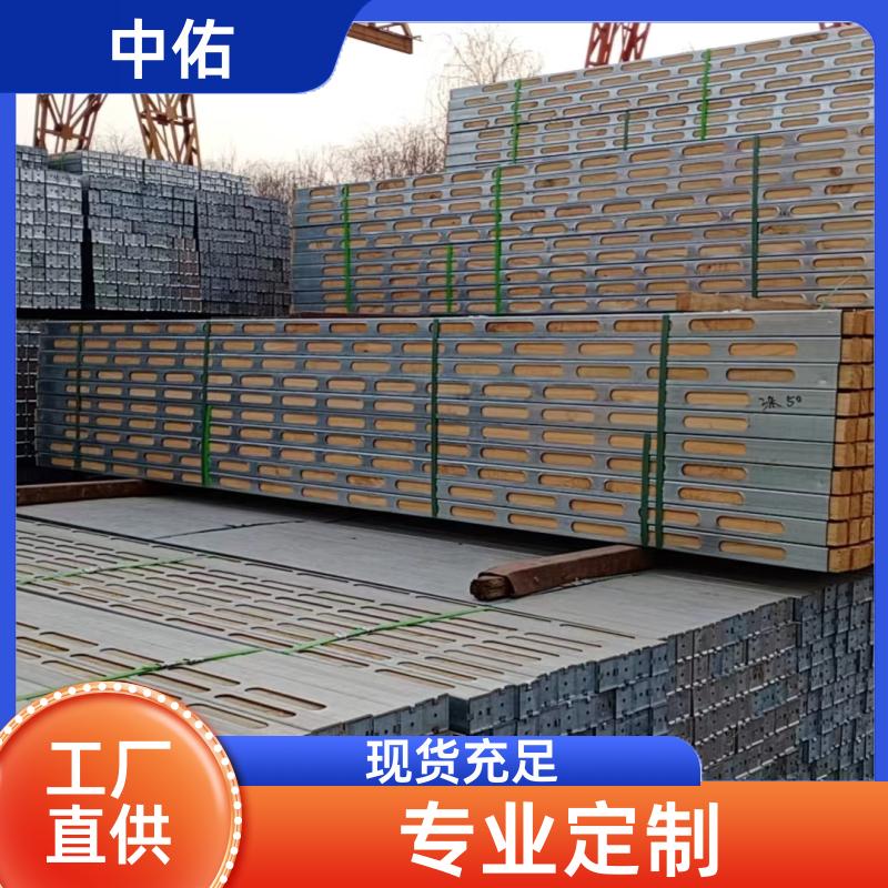 施工建筑材料 钢木龙骨 无需锯断裁锯 库存充足 中佑