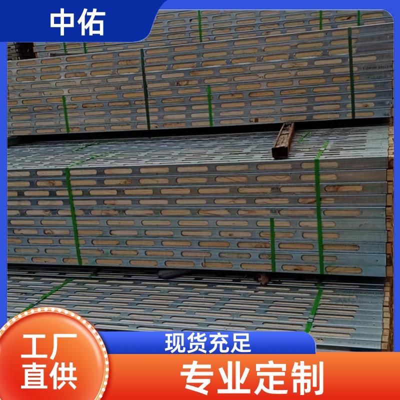 中佑 桥梁 房建通用 钢木方 只需排放即可 搭建灵活