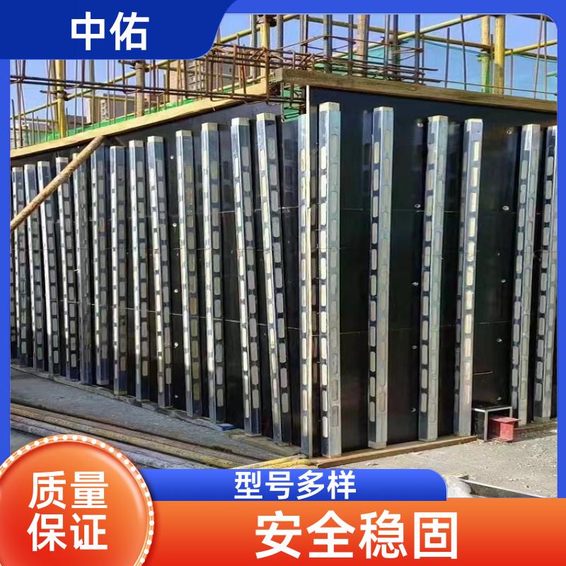 中佑 施工建筑材料 钢包木 只需排放即可 易于运输