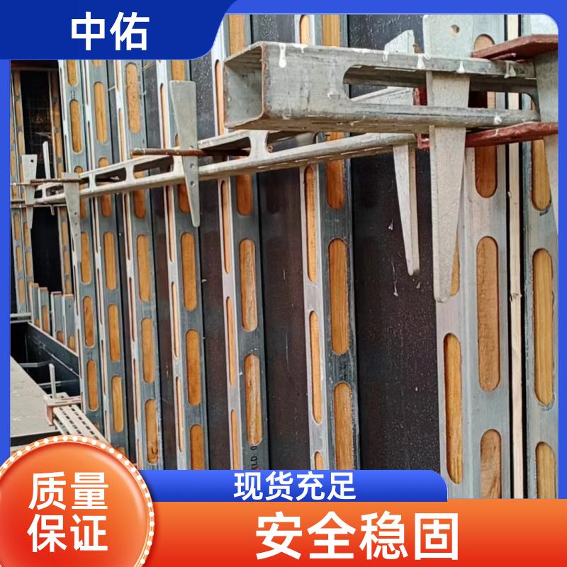 中佑 建筑模板加固 钢木龙骨 用量少安装快 减少钉子