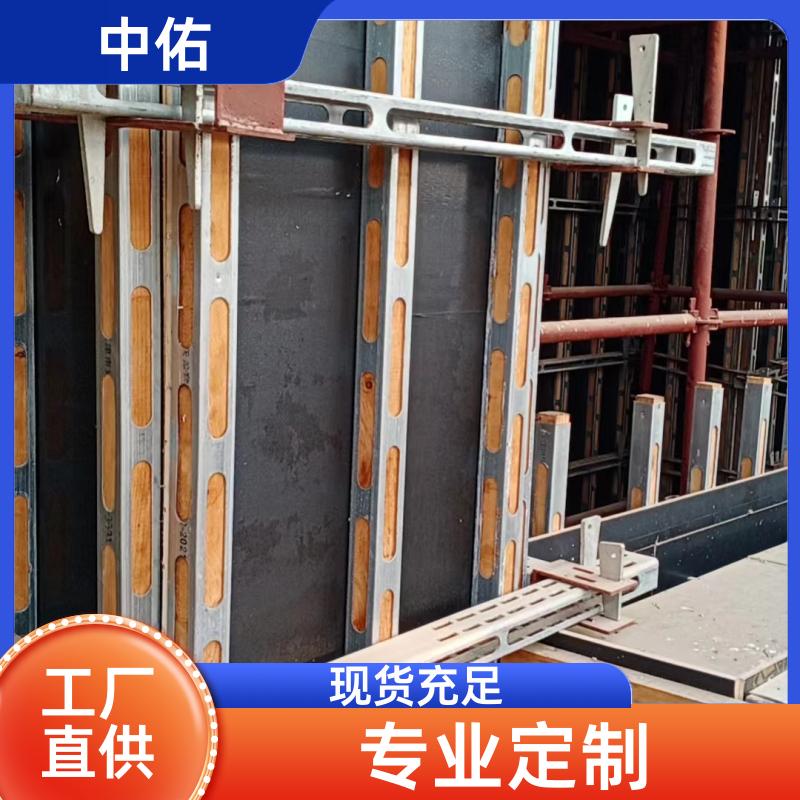 建筑模板加固 钢包木 施工效率高 减少钉子 中佑