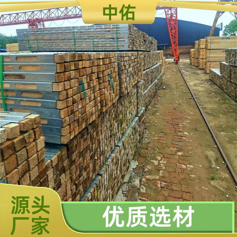 中佑 钢背楞加固体系 钢包木租赁 无需锯断裁锯 规格齐全