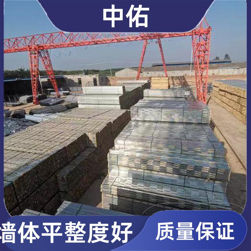 中佑 施工建筑材料 钢包木租赁 无需锯断裁锯 搭建灵活