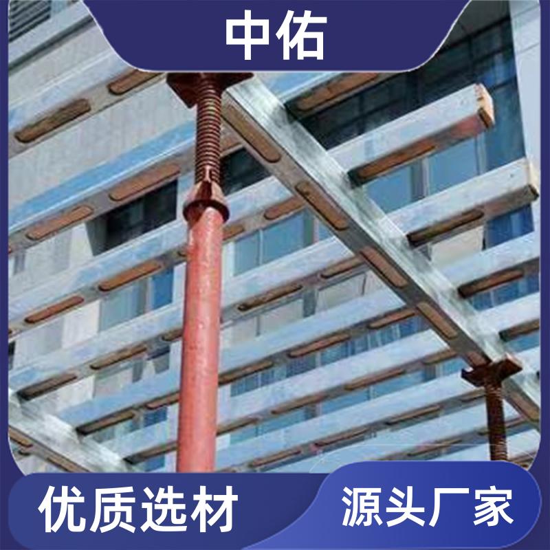 施工建筑材料 钢包木租赁 满足各种框架 库存充足 中佑
