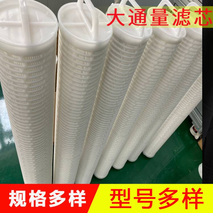 供应大通量滤芯 152mm净水器滤芯