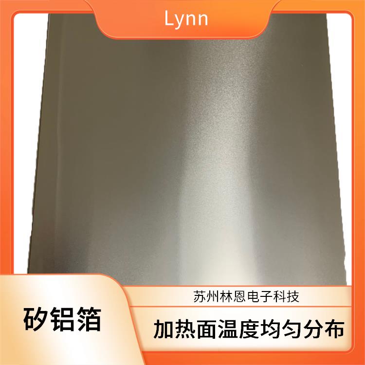 咖啡色矽铝箔 Lynn 用于柔性电路板的压合 高温稳定性好