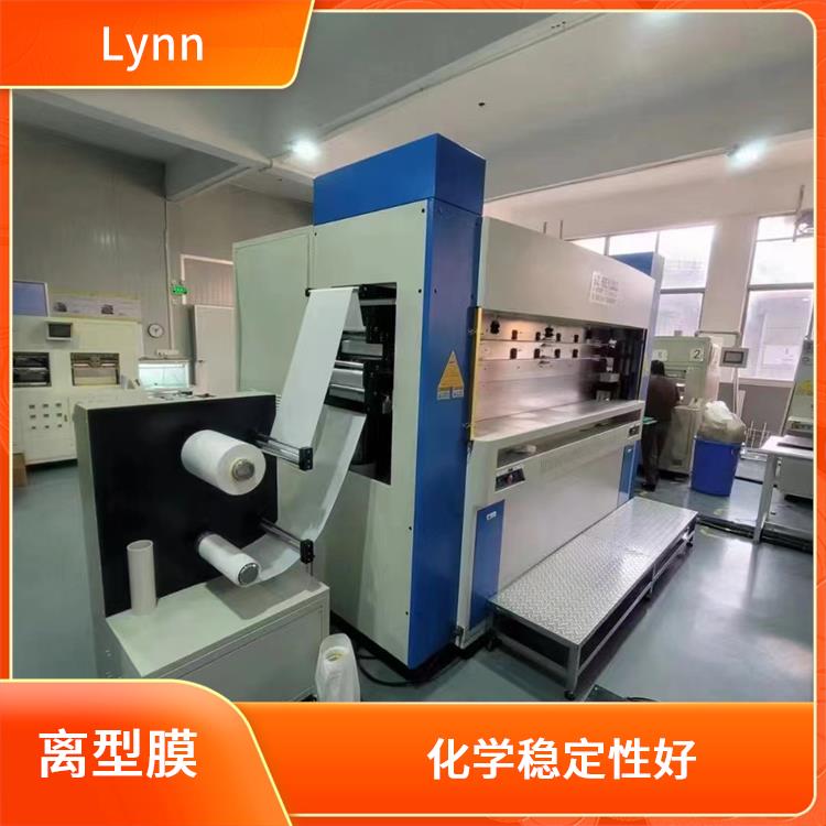 Lynn 离型膜 隔热性好 厚度颜色多样 主要应用于不干胶带行业