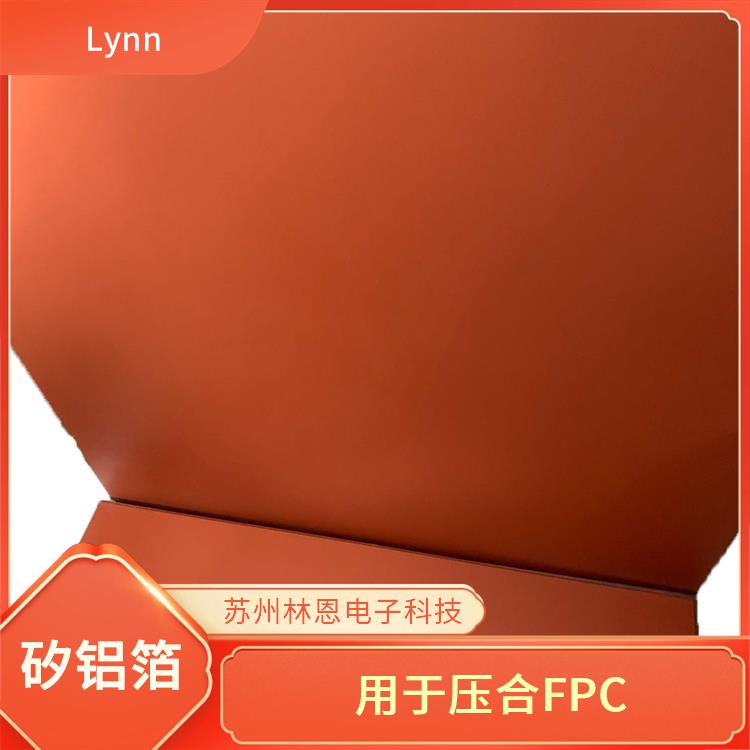 FPC矽铝箔 Lynn 用于柔性电路板的压合 高温稳定性好